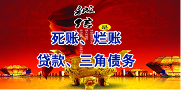 汇川要债公司