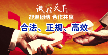 汇川讨账公司